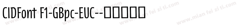 CIDFont F1-GBpc-EUC-字体转换